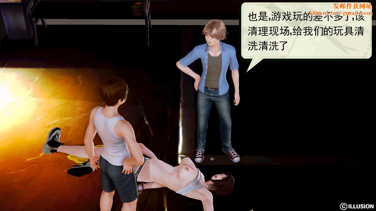 [3D]弱肉强食S1-S2番外篇X6S1-11-洋娃娃