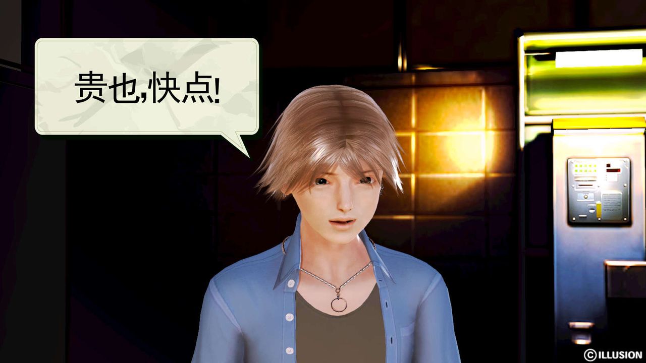 [3D]弱肉强食S1-S2番外篇X6S1-11-洋娃娃