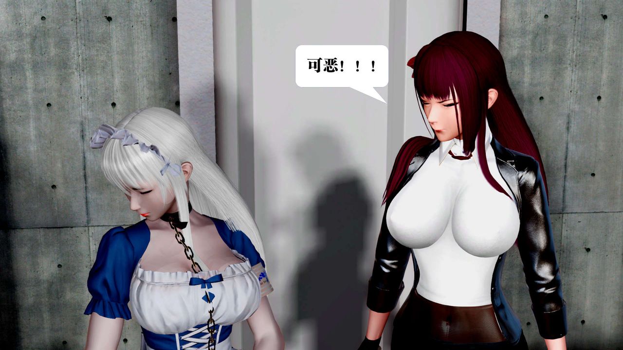 [3D]御女伏魔战记第31话