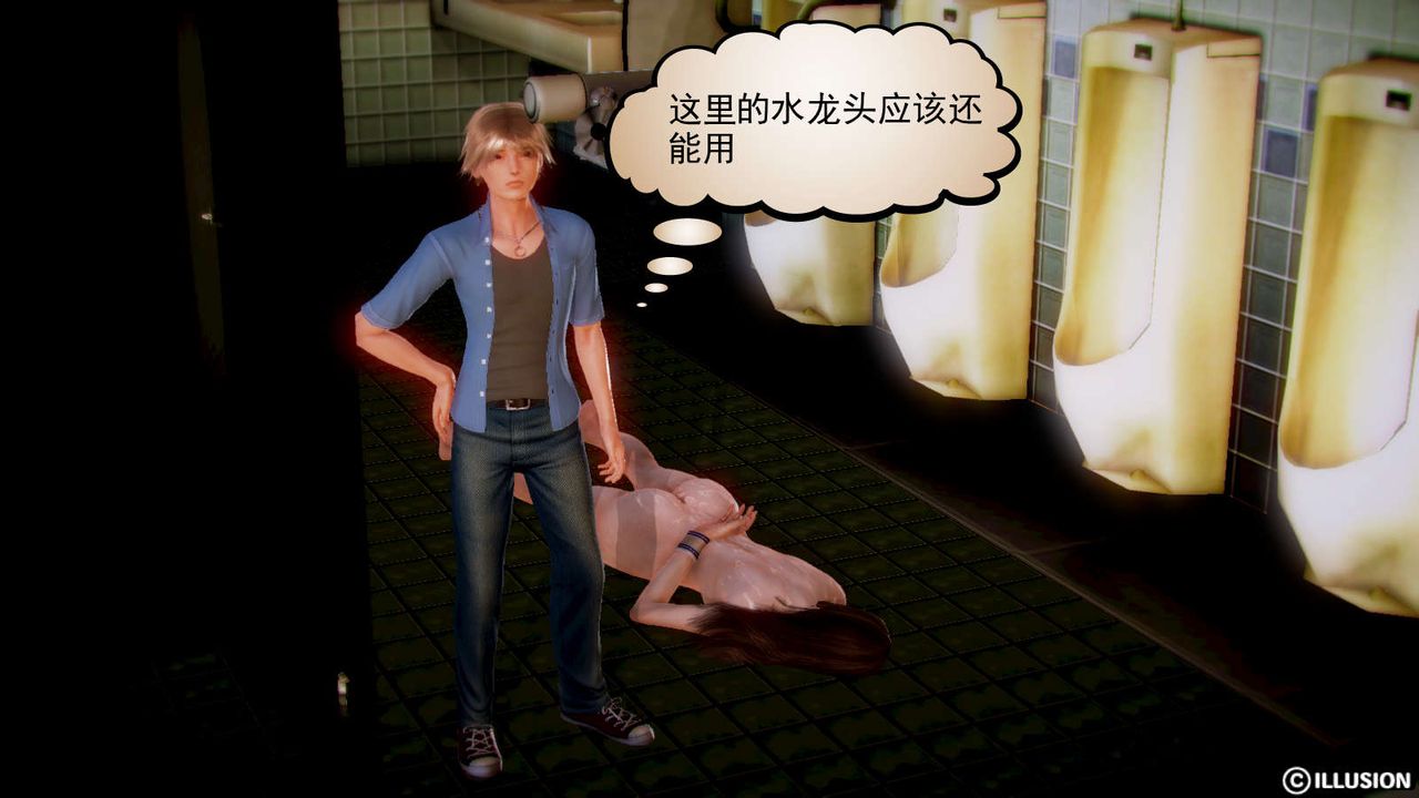 [3D]弱肉强食S1-S2番外篇X6S1-11-洋娃娃