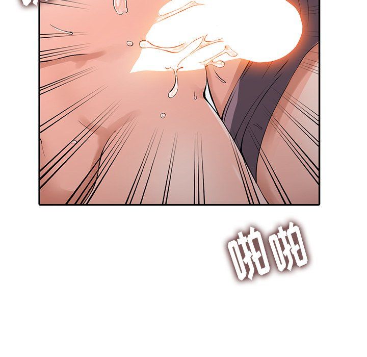 阔少的女仆们第4话