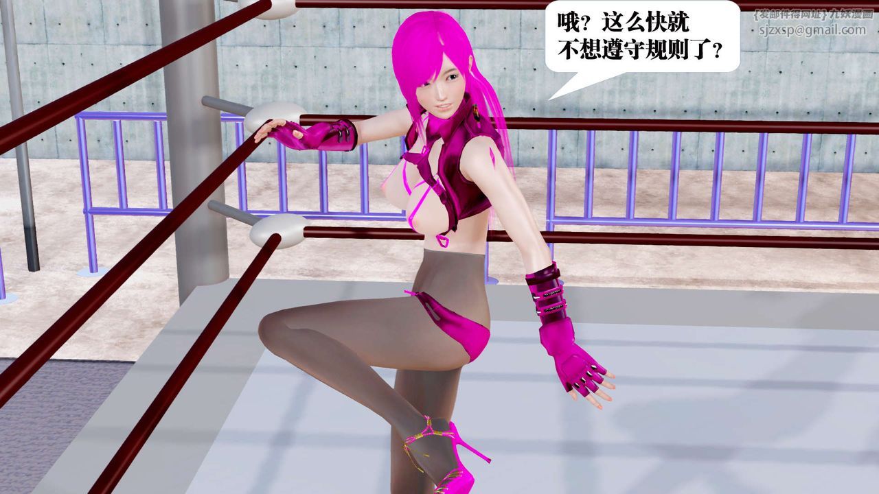 [3D]御女伏魔战记第31话