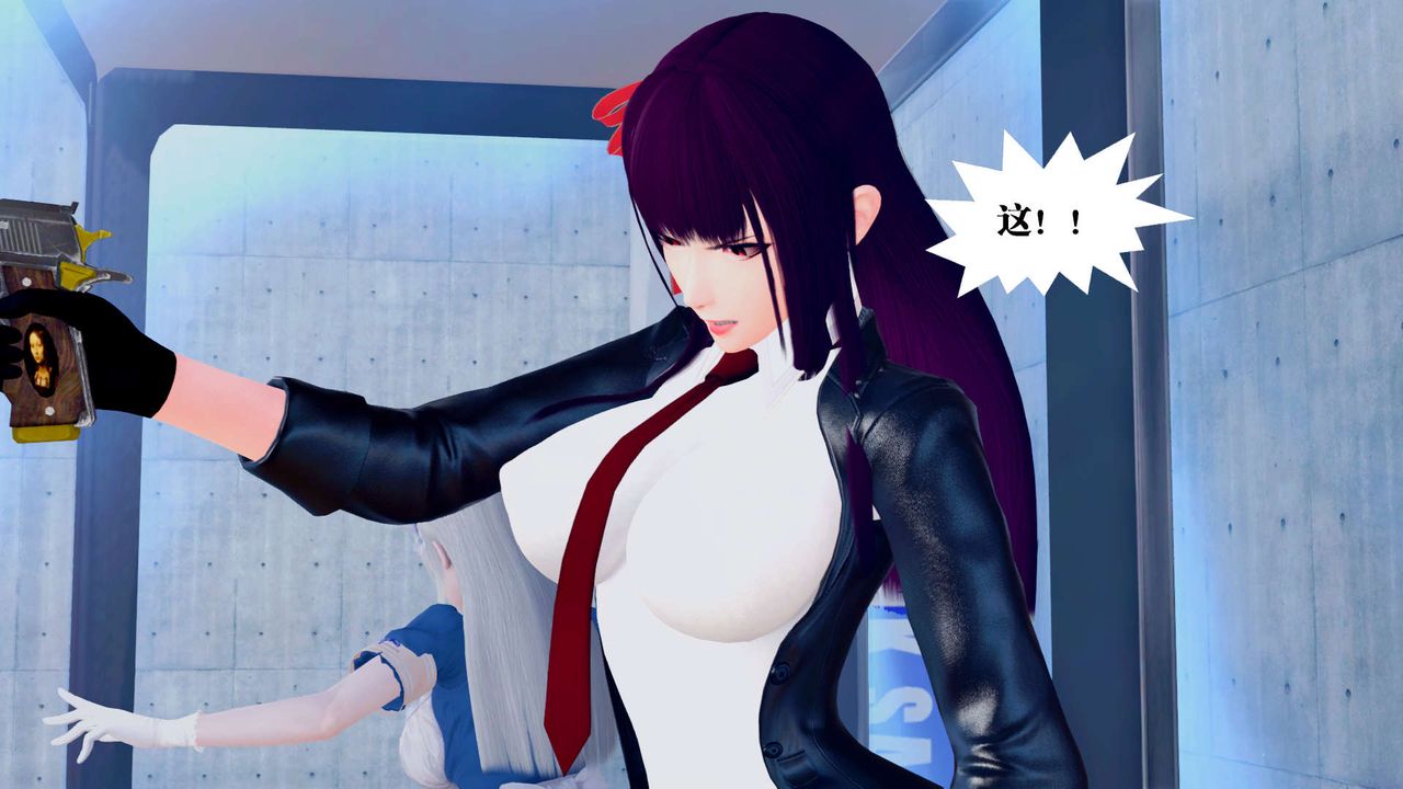 [3D]御女伏魔战记第31话