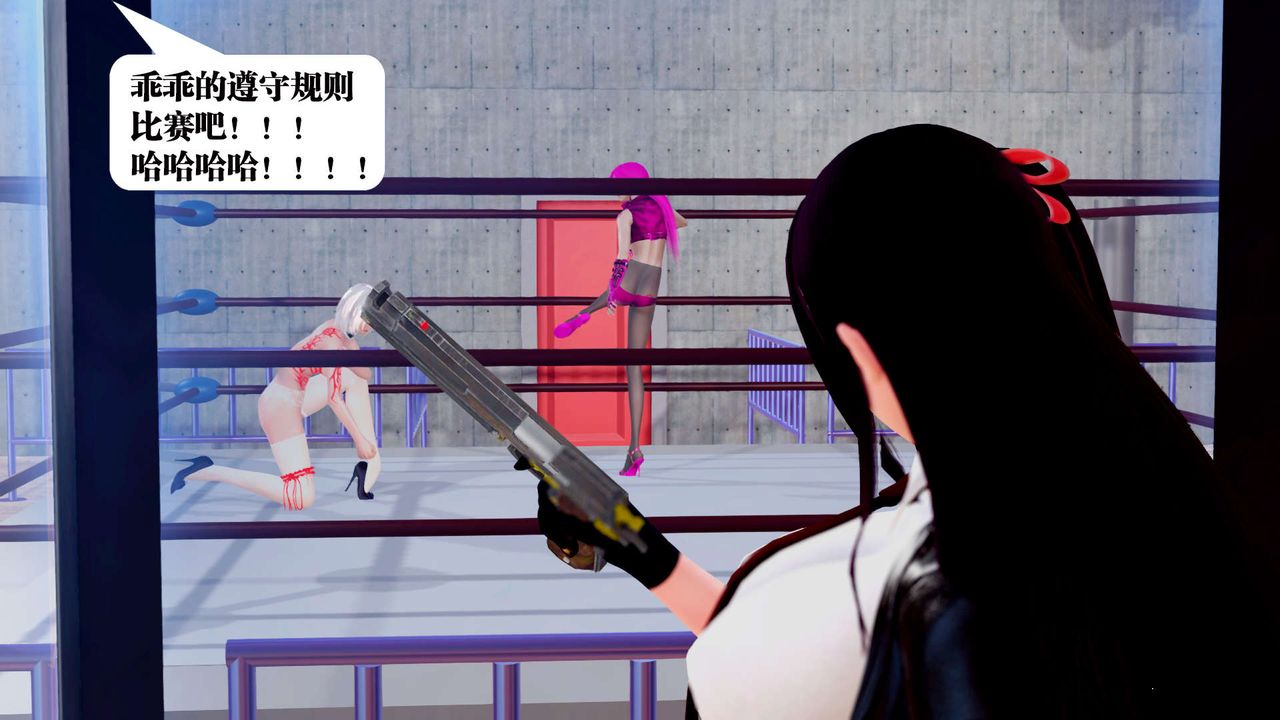 [3D]御女伏魔战记第31话