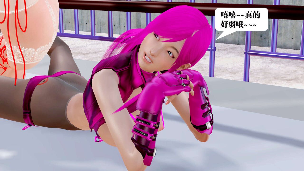 [3D]御女伏魔战记第31话