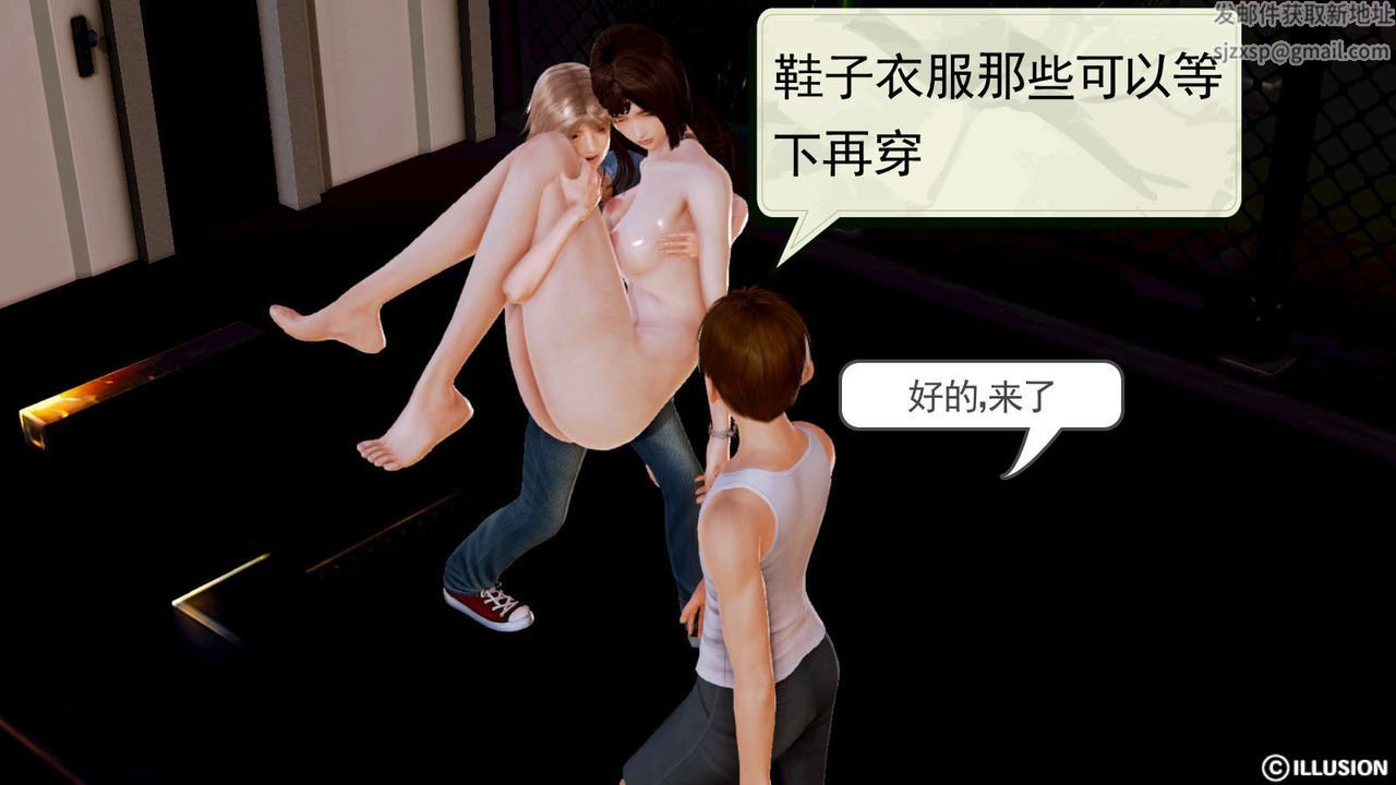 [3D]弱肉强食S1-S2番外篇X6S1-12-这只是个开始