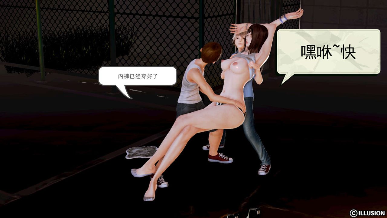 [3D]弱肉强食S1-S2番外篇X6S1-12-这只是个开始