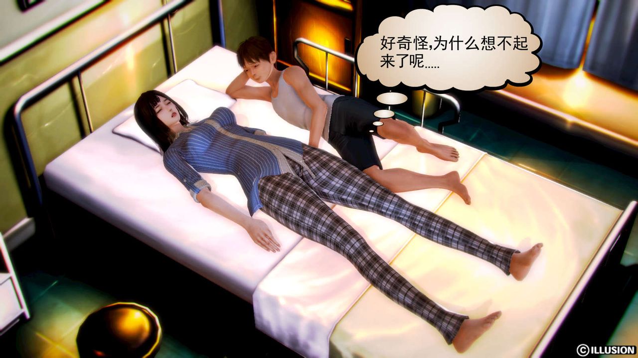 [3D]弱肉强食S1-S2番外篇X6S2-01-短暂的安稳