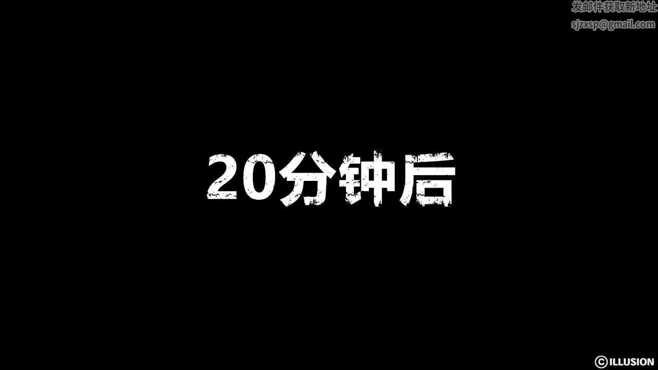 [3D]弱肉强食S1-S2番外篇X6S2-01-短暂的安稳