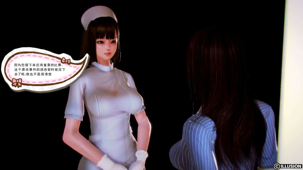 [3D]弱肉强食S1-S2番外篇X6S2-01-短暂的安稳