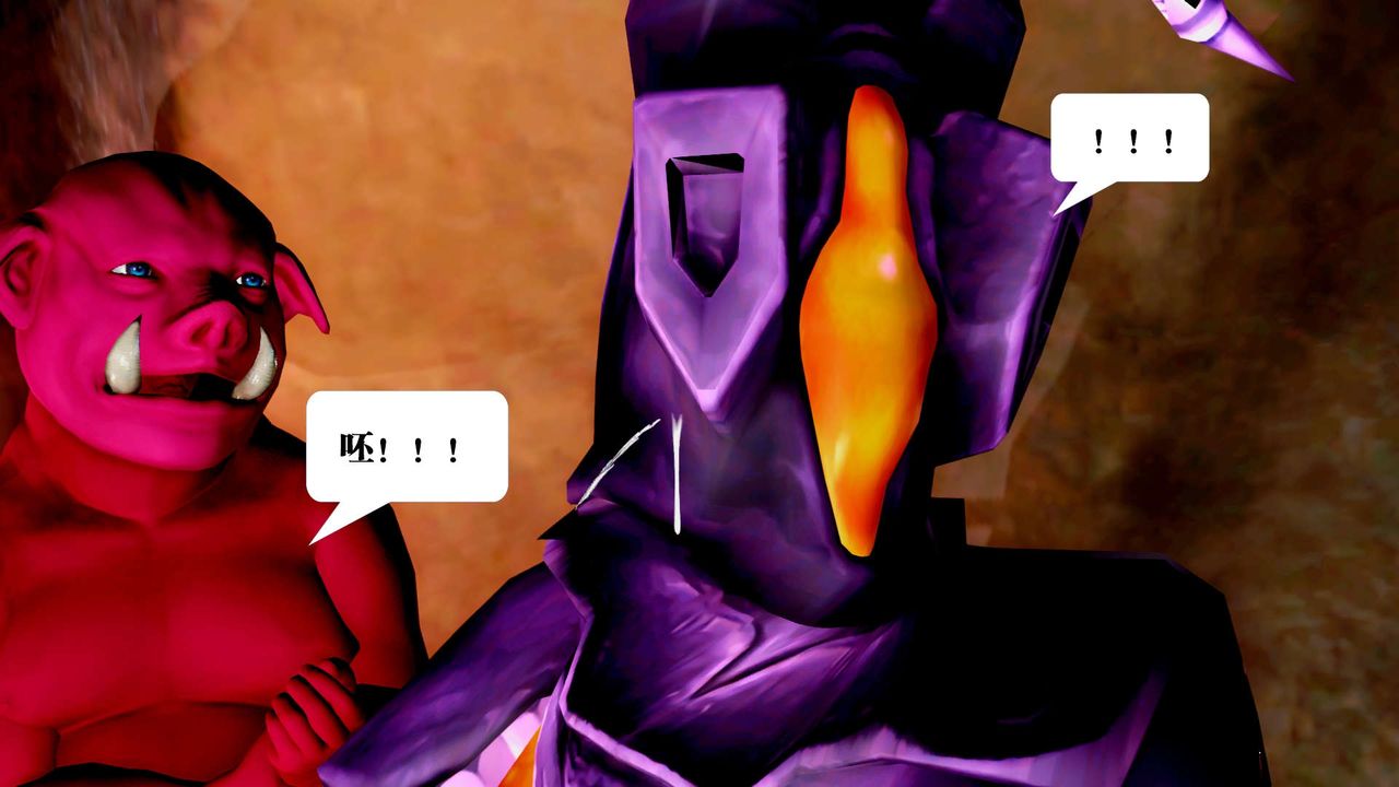 [3D]御女伏魔战记第32话