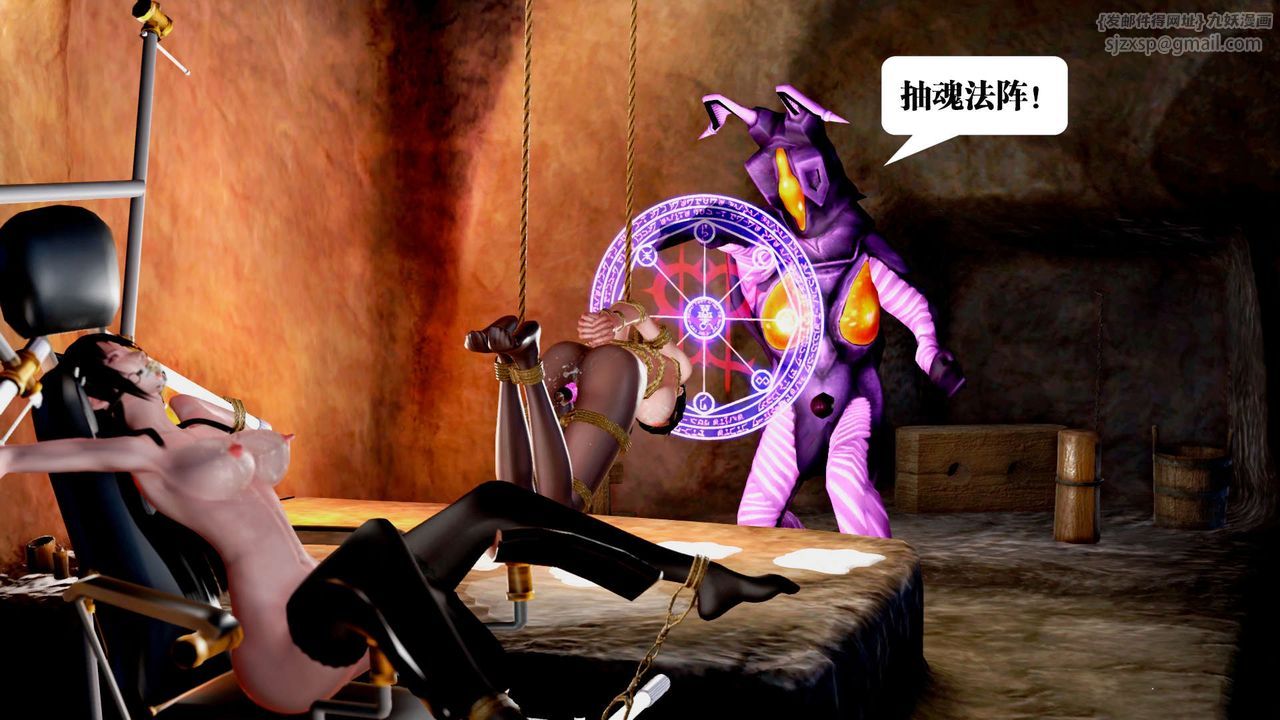 [3D]御女伏魔战记第32话