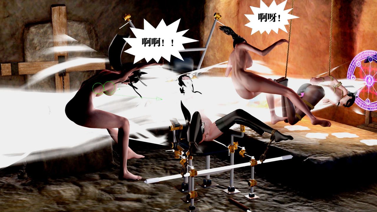 [3D]御女伏魔战记第32话