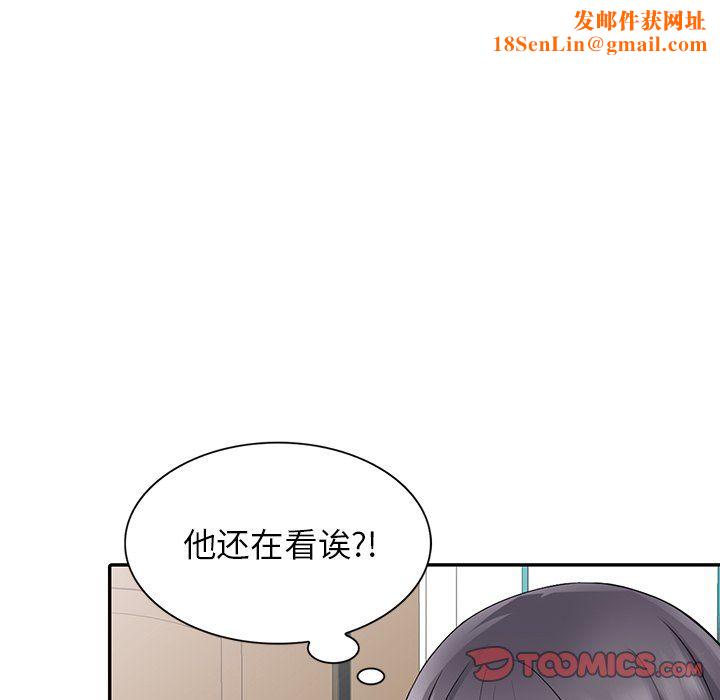 阔少的女仆们第5话