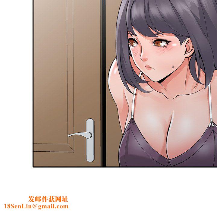 阔少的女仆们第5话