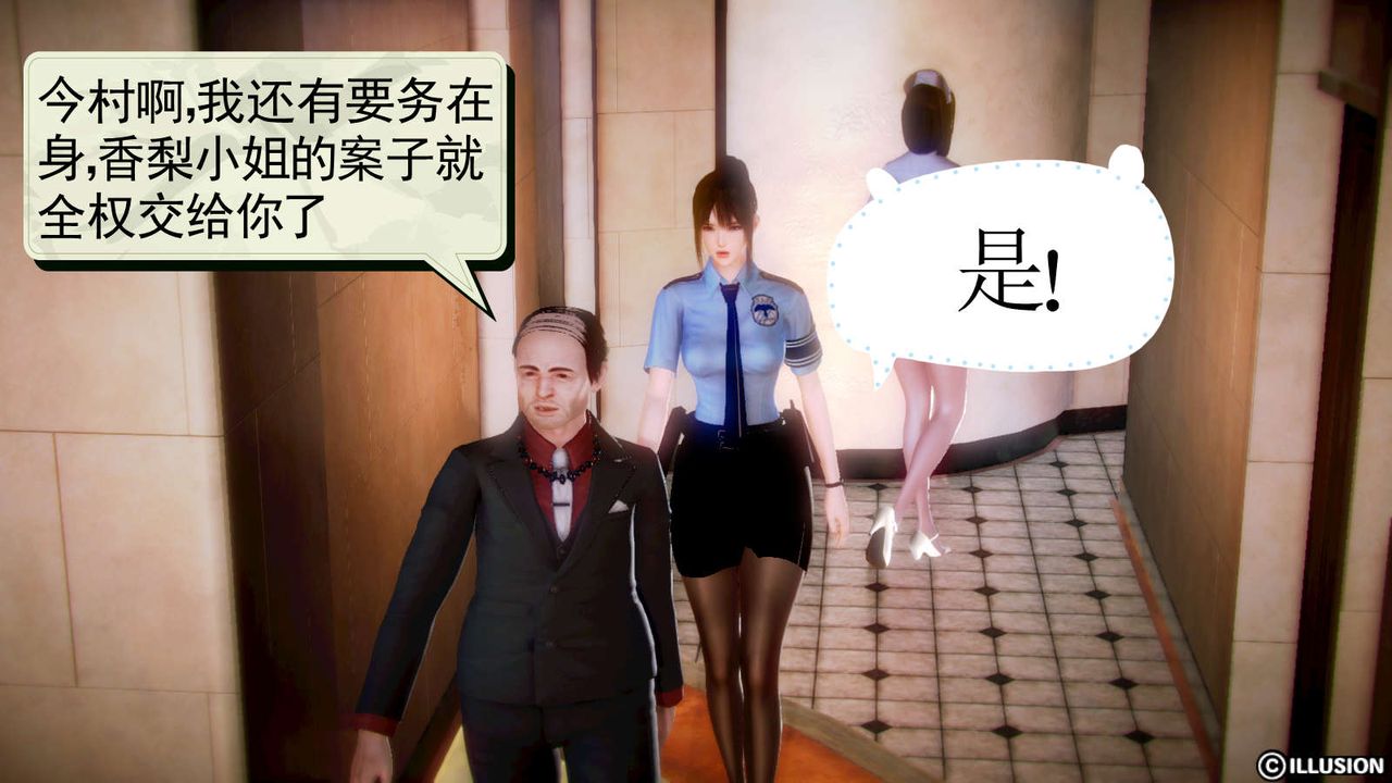 [3D]弱肉强食S1-S2番外篇X6S2-01-短暂的安稳