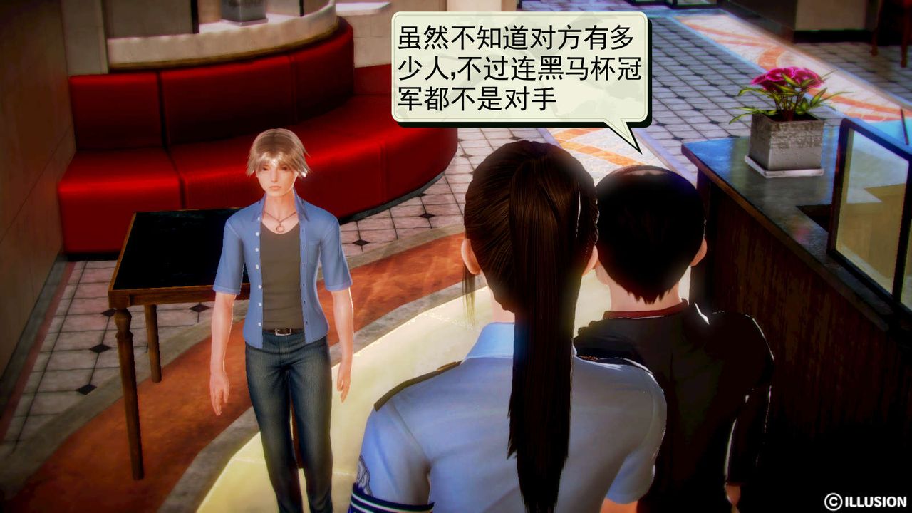 [3D]弱肉强食S1-S2番外篇X6S2-01-短暂的安稳