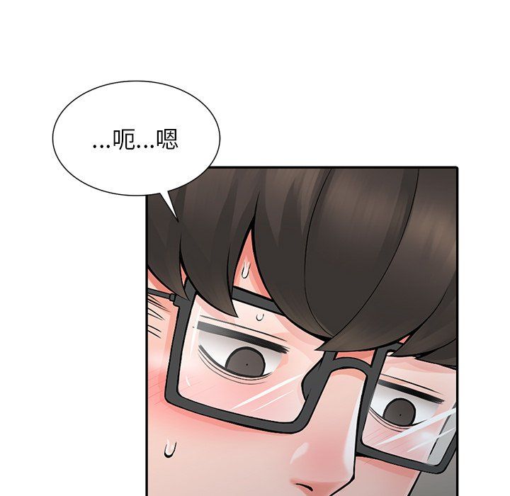 阔少的女仆们第5话