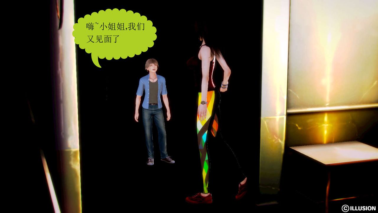 [3D]弱肉强食S1-S2番外篇X6S2-02-无奈的妥协