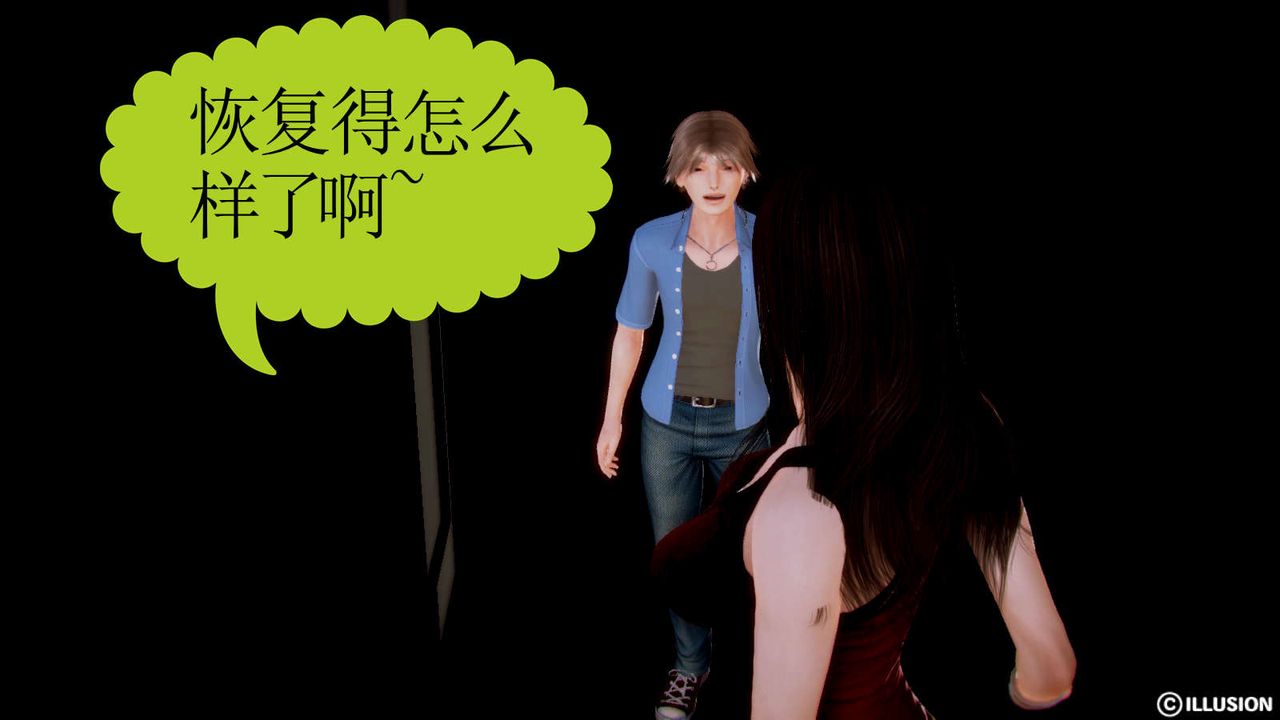 [3D]弱肉强食S1-S2番外篇X6S2-02-无奈的妥协