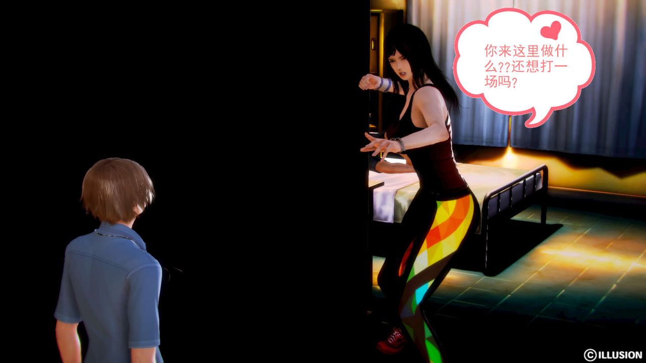 [3D]弱肉强食S1-S2番外篇X6S2-02-无奈的妥协