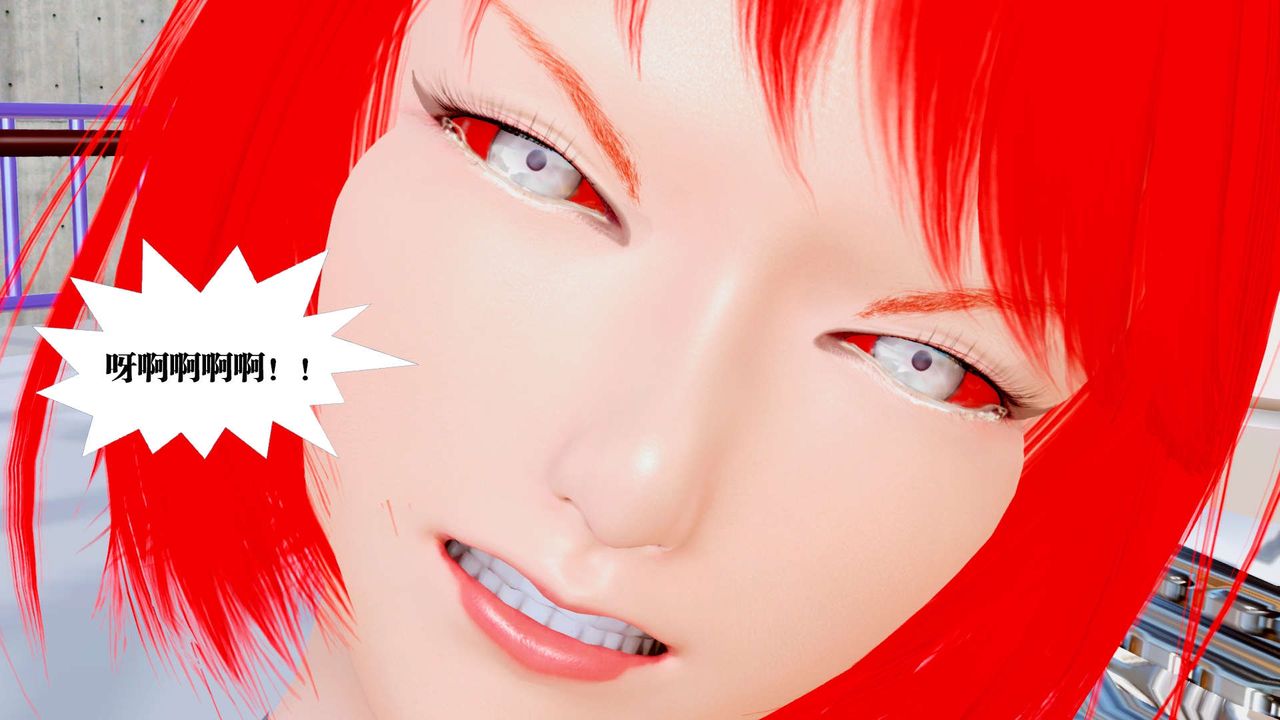 [3D]御女伏魔战记第32话