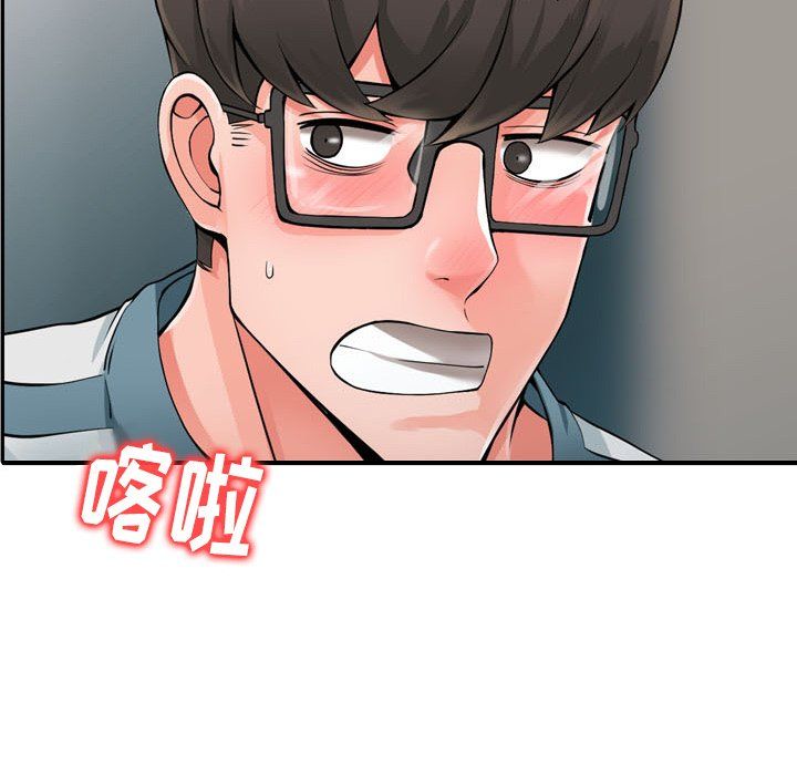 阔少的女仆们第6话