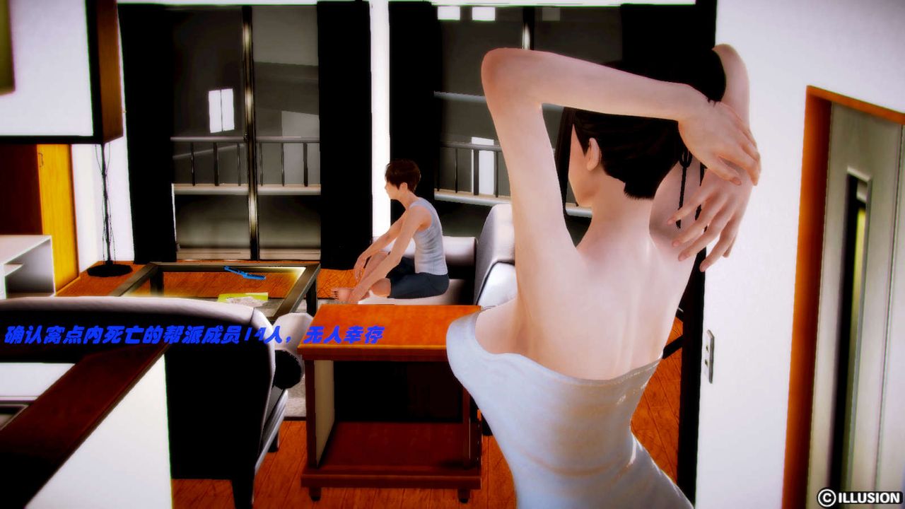 [3D]弱肉强食S1-S2番外篇X6S2-03-埋下种子