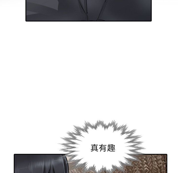 阔少的女仆们第6话