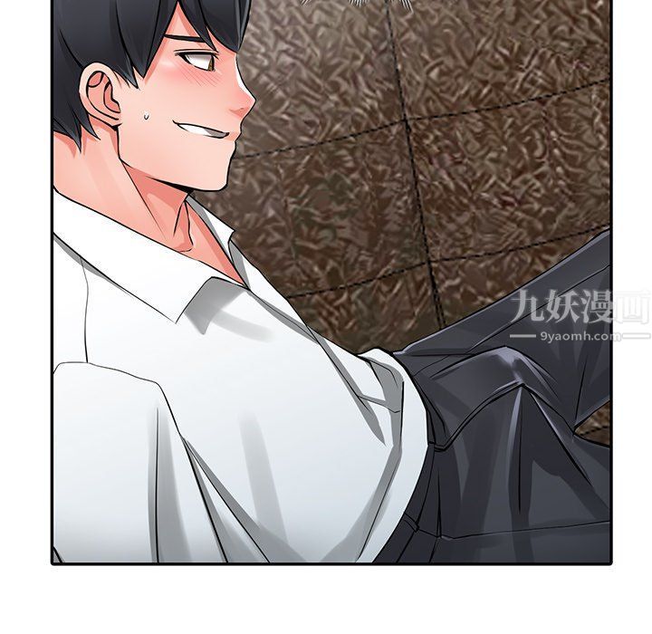 阔少的女仆们第6话