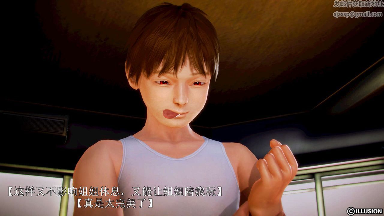 [3D]弱肉强食S1-S2番外篇X6S2-03-埋下种子