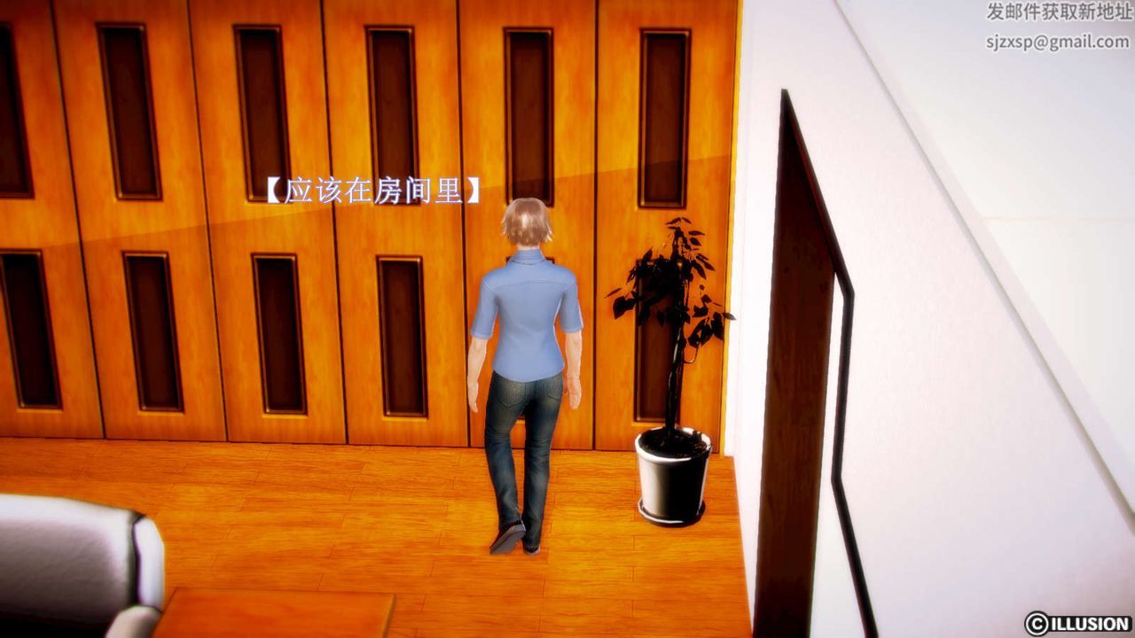 [3D]弱肉强食S1-S2番外篇X6S2-03-埋下种子