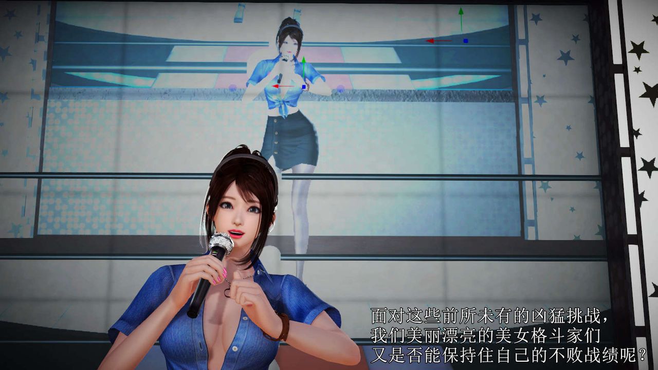 [3D]弱肉强食S1-S2番外篇X6S2-04-武斗大会初战[上]