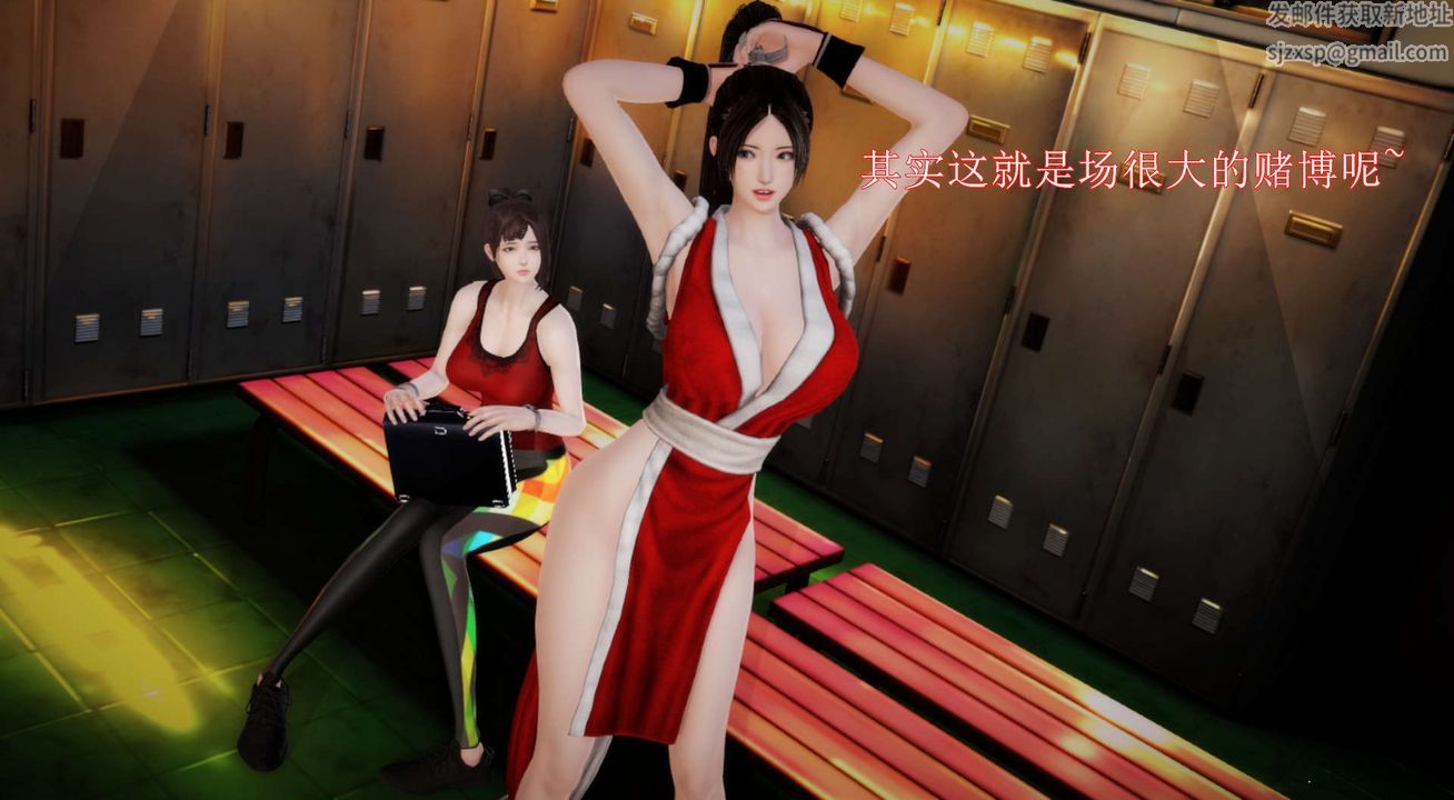 [3D]弱肉强食S1-S2番外篇X6S2-04-武斗大会初战[上]