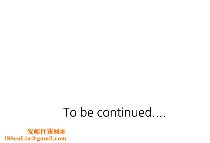 阔少的女仆们第7话