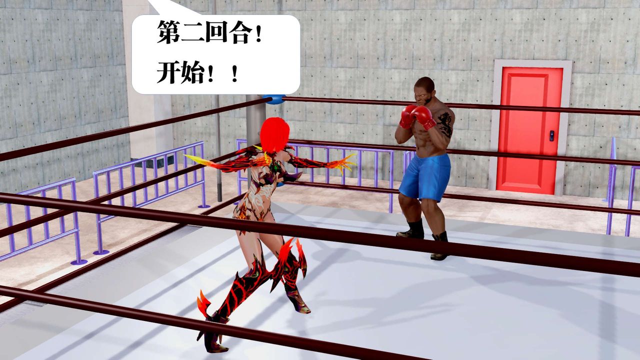 [3D]御女伏魔战记第34话