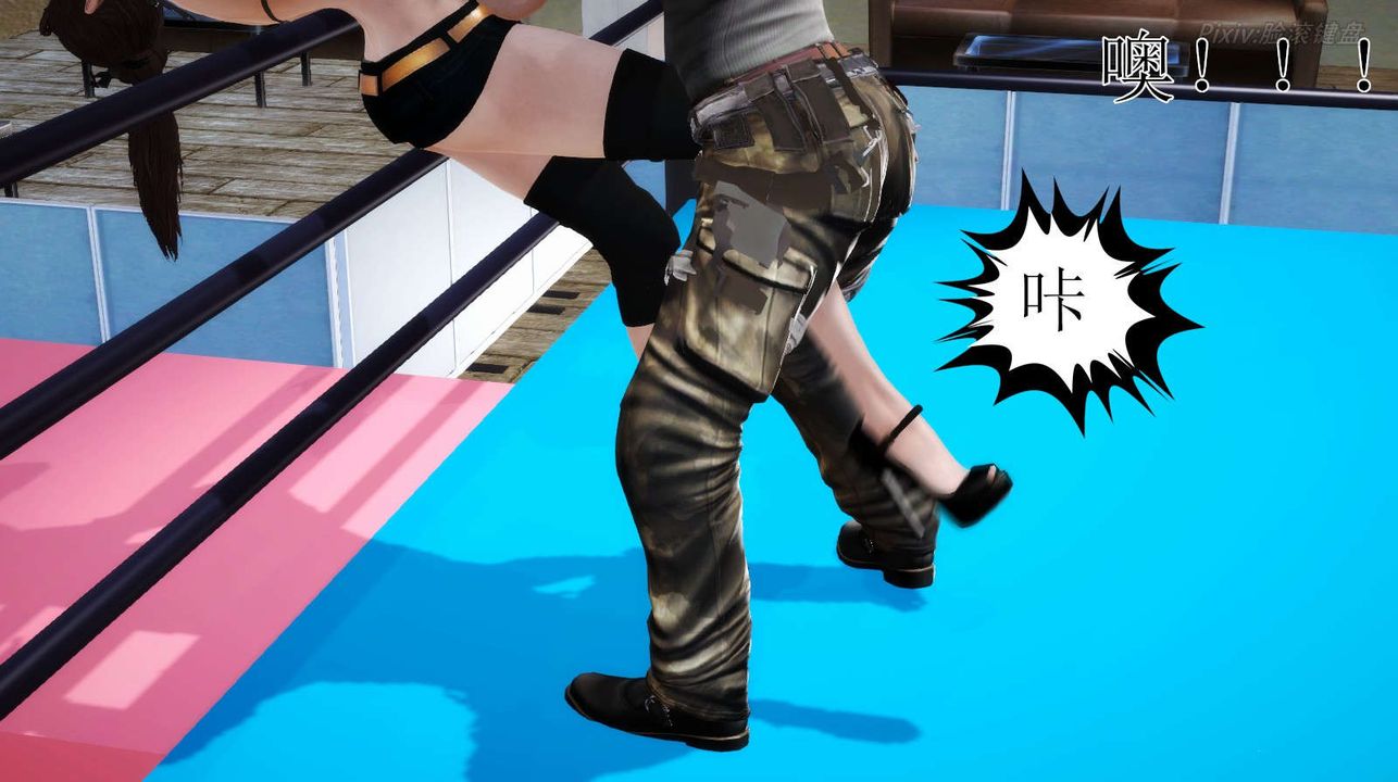 [3D]弱肉强食S1-S2番外篇X6S2-05-武斗大会初战[下]