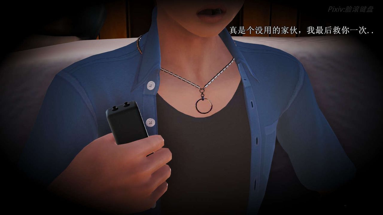 [3D]弱肉强食S1-S2番外篇X6S2-05-武斗大会初战[下]