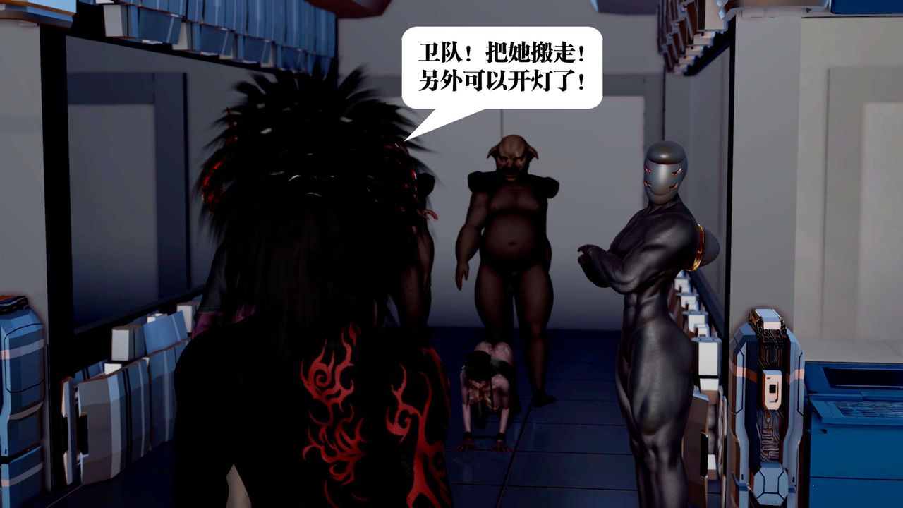 [3D]御女伏魔战记第34话