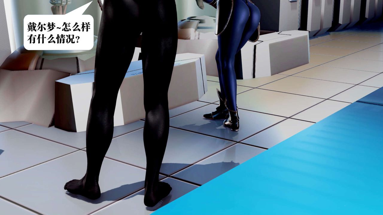 [3D]御女伏魔战记第34话