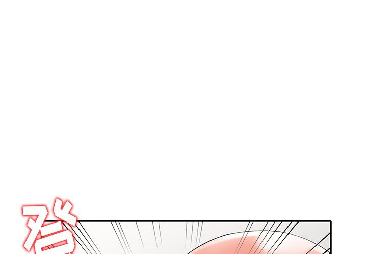 阔少的女仆们第9话