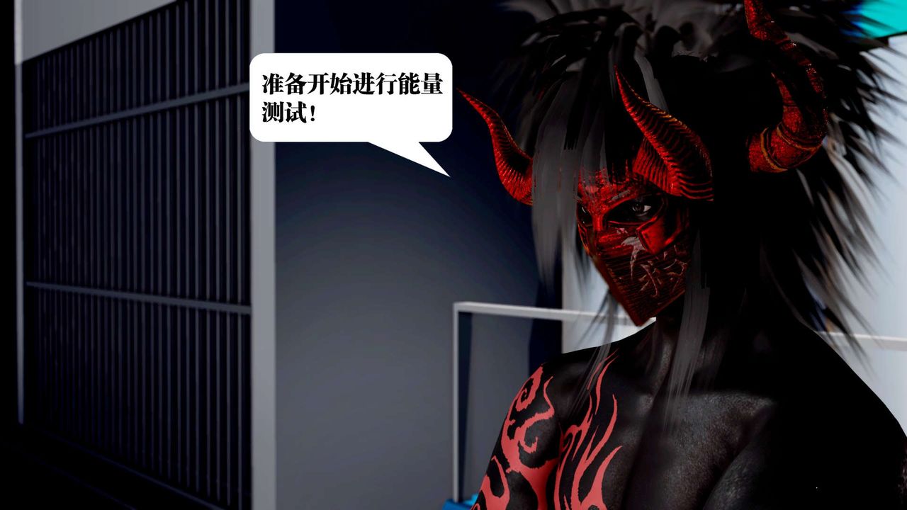 [3D]御女伏魔战记第35话