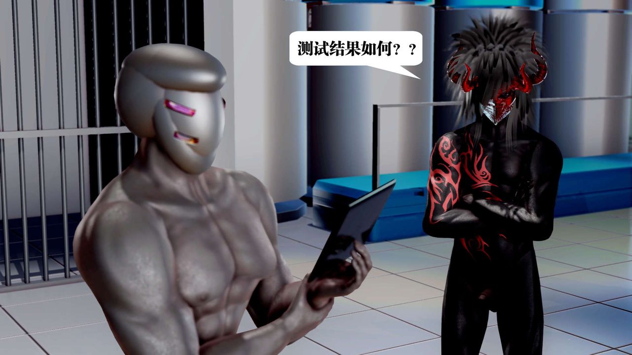 [3D]御女伏魔战记第35话