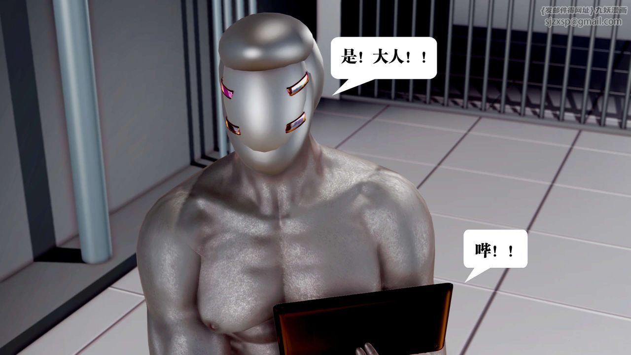 [3D]御女伏魔战记第35话