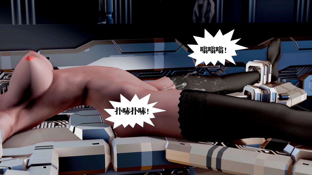 [3D]御女伏魔战记第35话