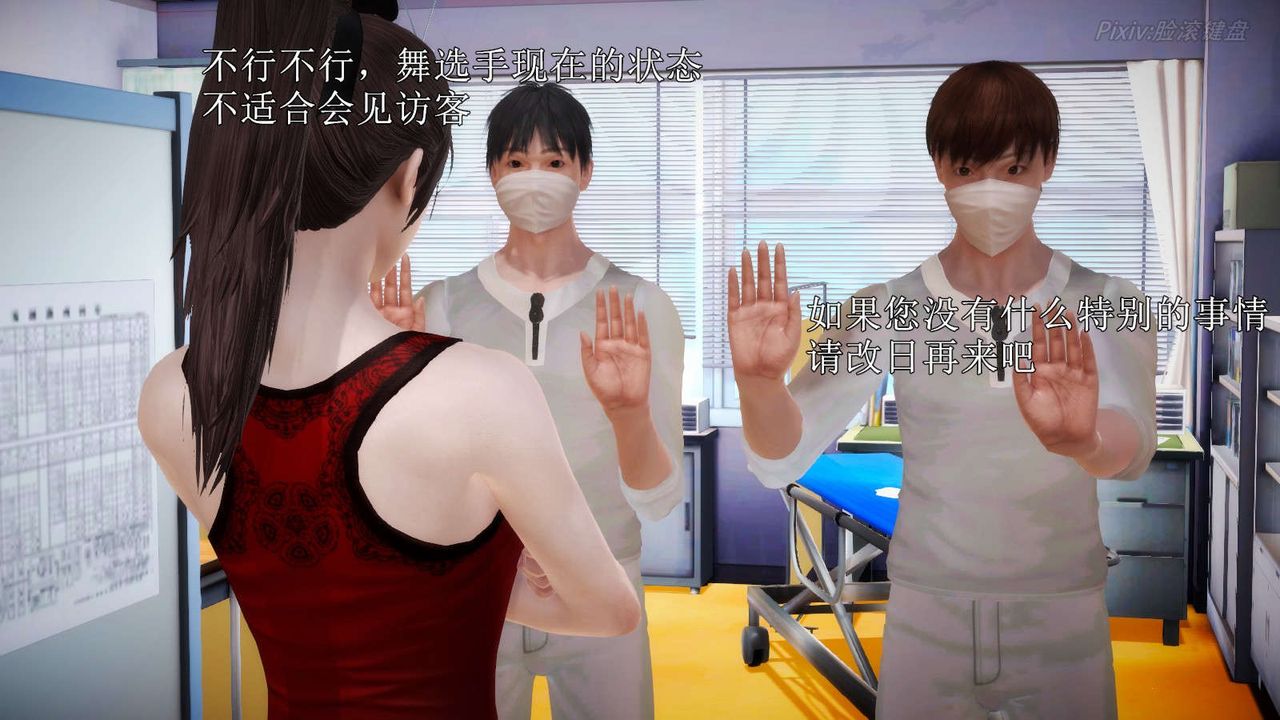 [3D]弱肉强食S1-S2番外篇X6S2-06-接触