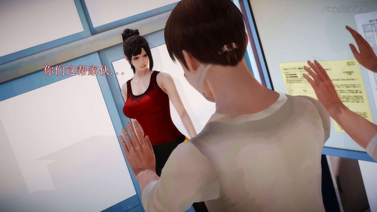 [3D]弱肉强食S1-S2番外篇X6S2-06-接触