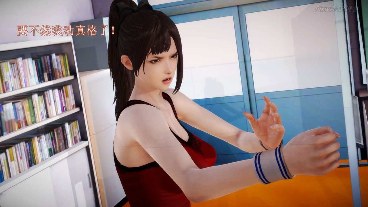 [3D]弱肉强食S1-S2番外篇X6S2-06-接触