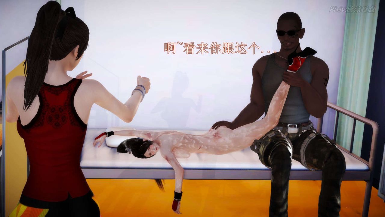 [3D]弱肉强食S1-S2番外篇X6S2-06-接触