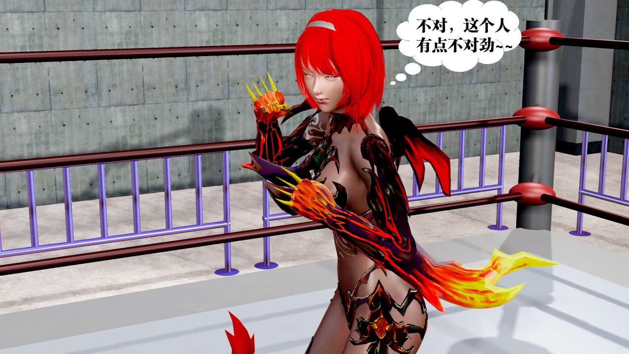 [3D]御女伏魔战记第35话